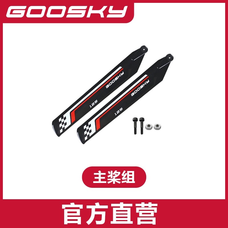 Goosky S1 Accessoires voor hel - Rc Helicopter Bag recensie en prijs