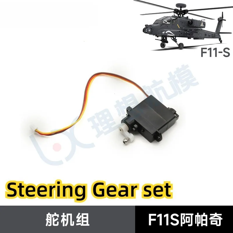 YUXIANG F11S F11-S RC Helikopt - Rc Helicopter Coaxial recensie en prijs