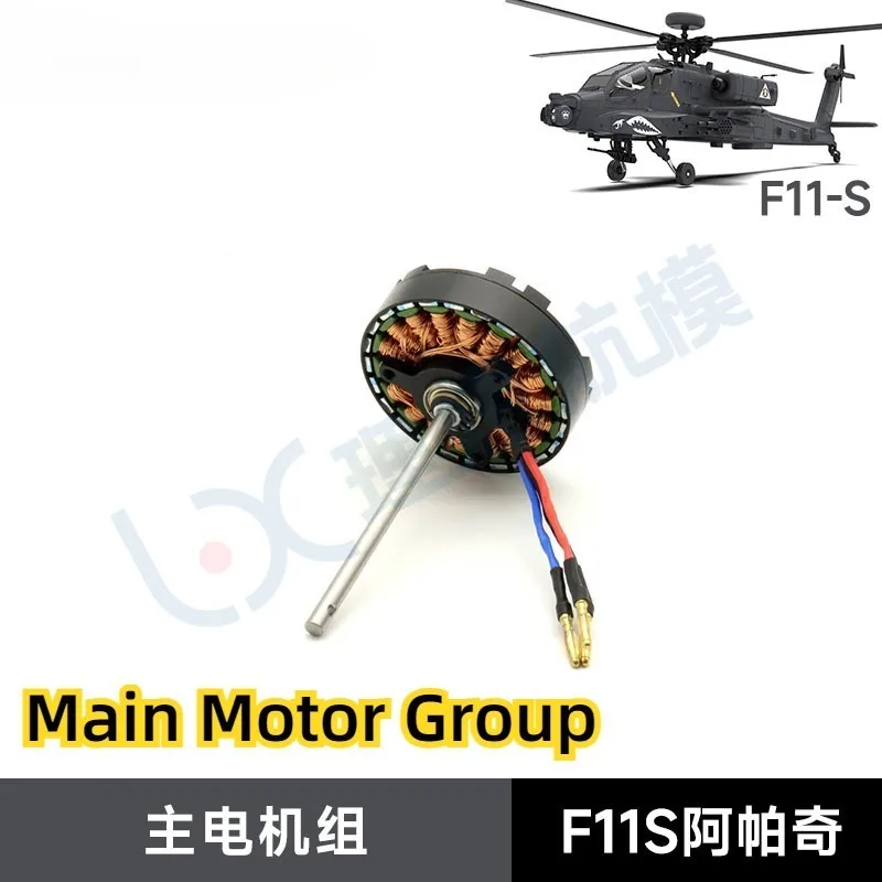 YUXIANG F11S F11-S RC Helikopt - Rc Helicopter Coaxial recensie en prijs